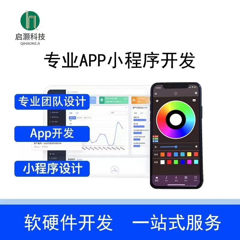 专业app开发平台排名「 app软件开发工具排名」 专业app开辟
平台排名「 app软件开辟
工具排名」 app开发