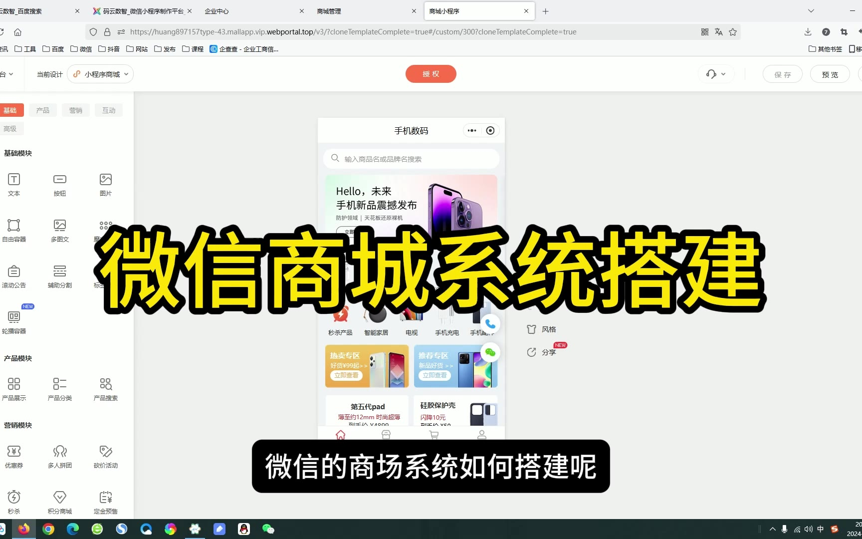 微信团购小程序怎么做「 微信团购小程序怎么做团购活动」 微信团购小程序怎么做「 微信团购小程序怎么做团购活动

」（微信里的团购小程序是怎么制作的） 网站建设