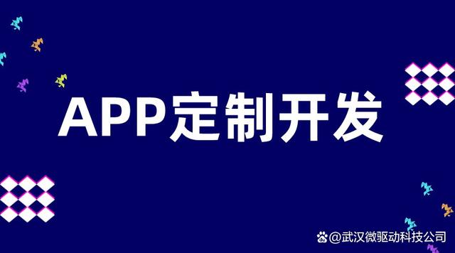 如何制作app软件「 自己弄个app要多少钱」 怎样
制作app软件「 本身
弄个app要多少钱」 小程序开发