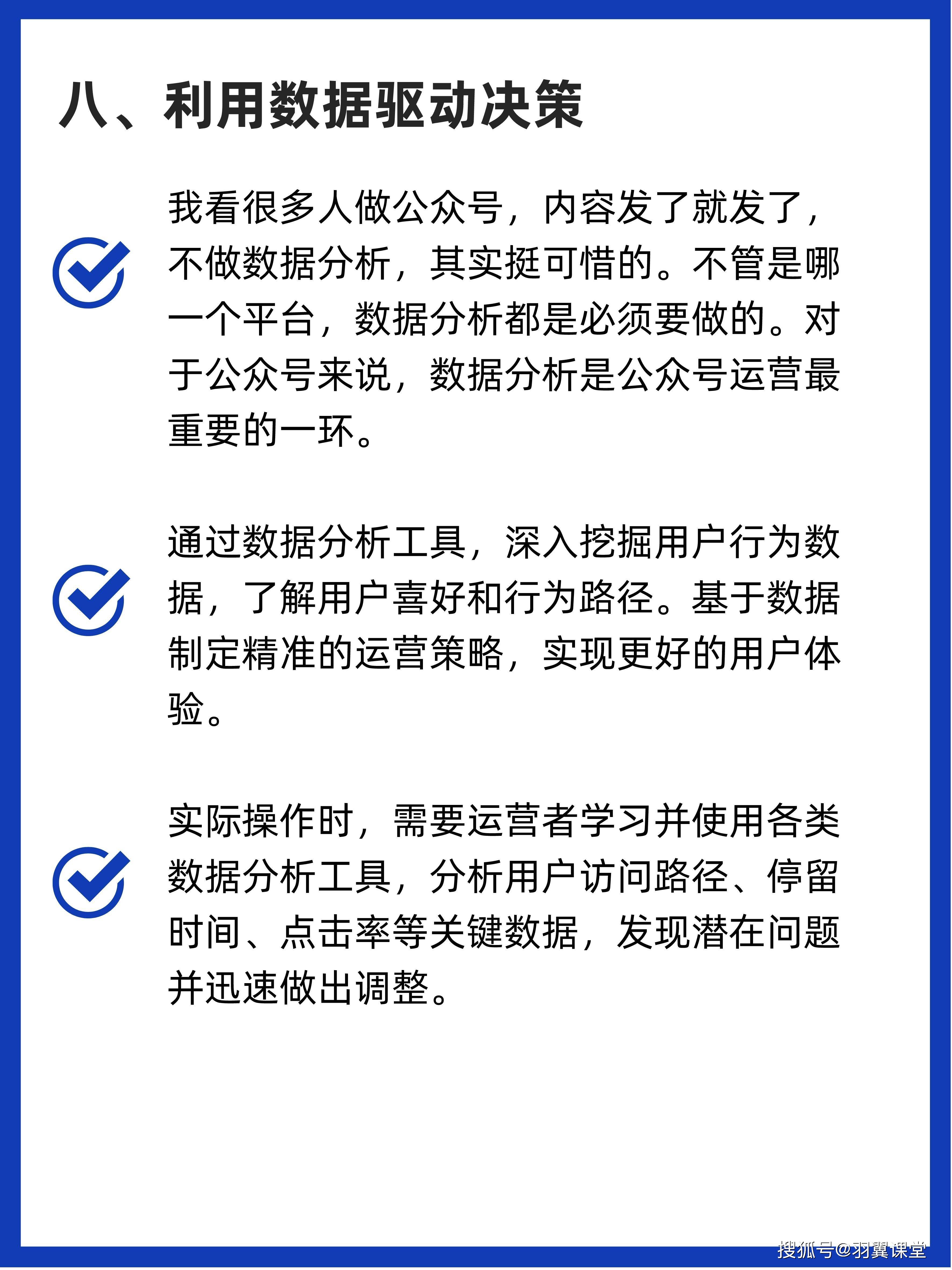 公众号引流方法「 如何为公众号引流」 公众号引流方法「 如作甚
公众号引流」（公众号引流步骤） 网站建设