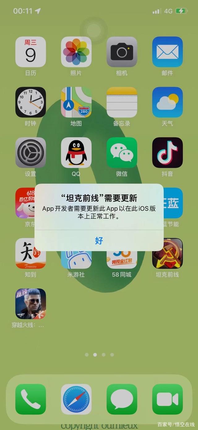 自学ios开发能找到工作吗「 自学ios开发能找到工作吗知乎」 自学ios开辟
能找到工作吗「 自学ios开辟
能找到工作吗知乎」 app开发