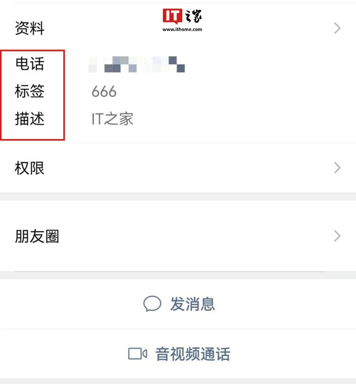 微信app的最新版本「 一键下载微信」 微信app的最新版本「 一键下载微信」（微信软件最新版本下载安装） 网站建设