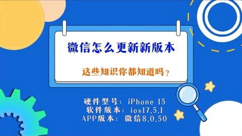 微信app的最新版本「 一键下载微信」 微信app的最新版本「 一键下载微信」（微信软件最新版本下载安装） 网站建设