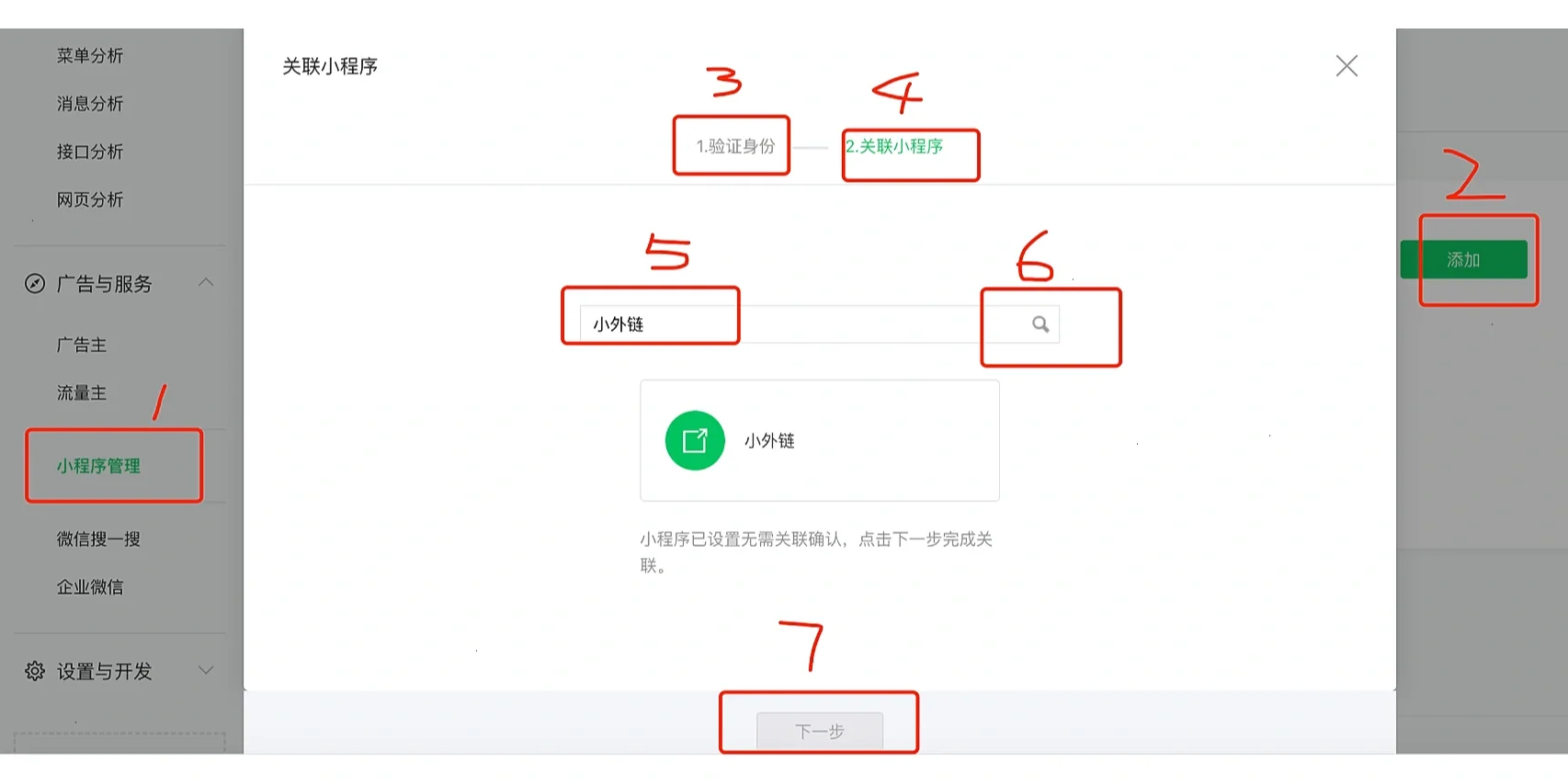 如何免费做一个付费跳转链接「 如何做一个付费跳转链接二维码」 怎样
免费做一个付费跳转链接「 怎样
做一个付费跳转链接二维码」 app开发