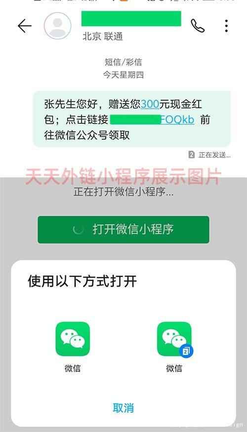 如何免费做一个付费跳转链接「 如何做一个付费跳转链接二维码」 怎样
免费做一个付费跳转链接「 怎样
做一个付费跳转链接二维码」 app开发