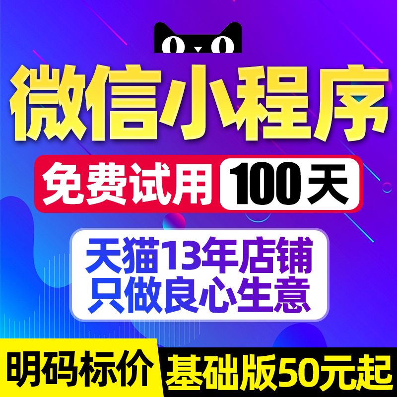 公众号的开发过程「 公众号的开发过程怎么写」 公众号的开辟
过程「 公众号的开辟
过程怎么写」（开辟微信公众号） 网站建设