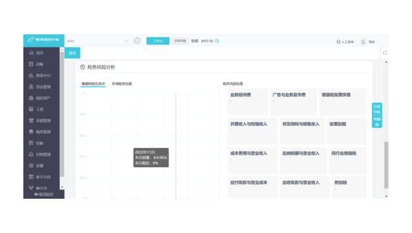 如何选择合适的企业软件定制开发公司以提升竞争力